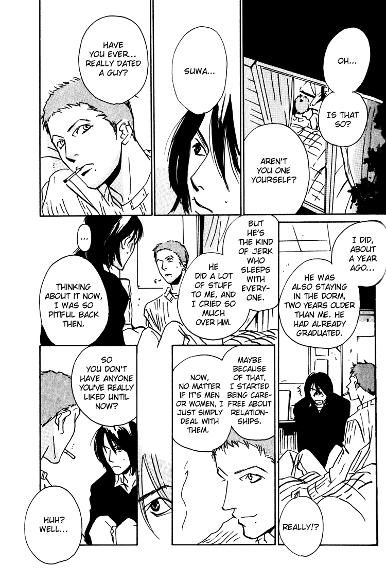 Moony: Ouka Dormitory Trilogy Chapter 2 page 30 - 