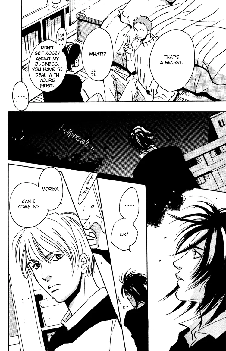 Moony: Ouka Dormitory Trilogy Chapter 2 page 31 - 