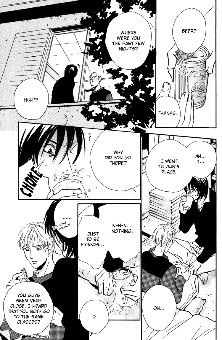 Moony: Ouka Dormitory Trilogy Chapter 2 page 32 - 