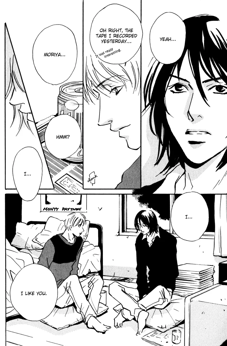 Moony: Ouka Dormitory Trilogy Chapter 2 page 33 - 