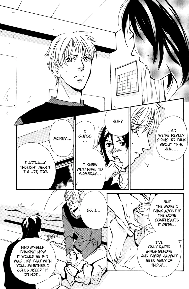 Moony: Ouka Dormitory Trilogy Chapter 2 page 34 - 