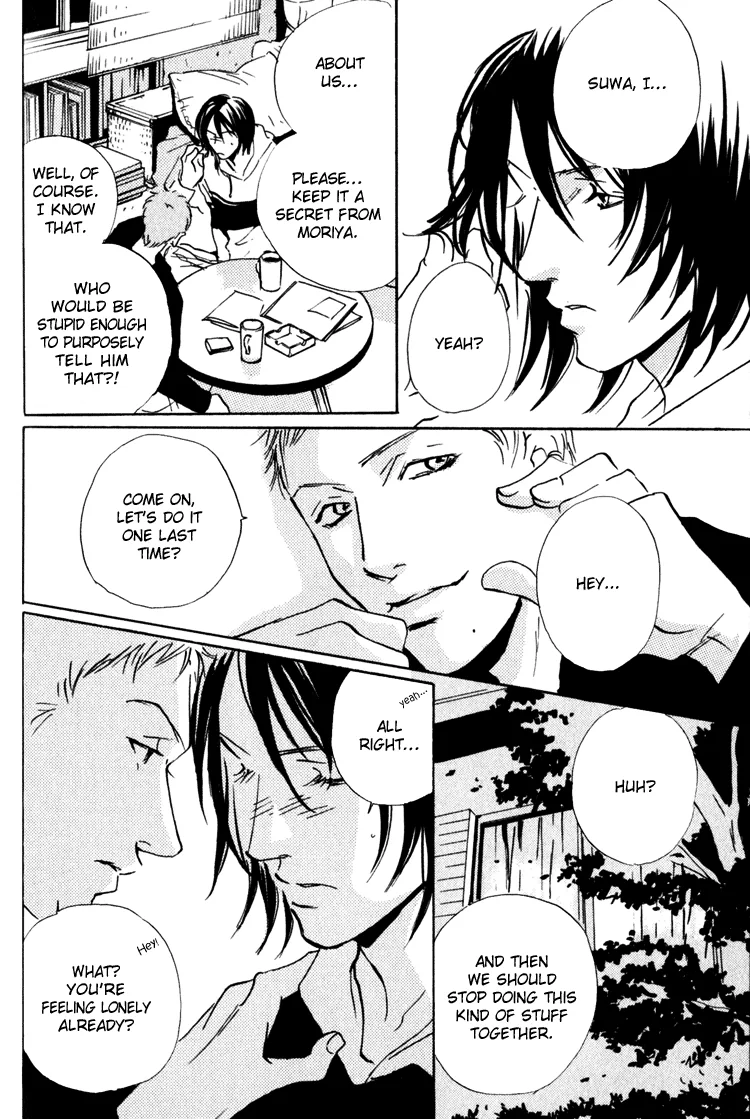 Moony: Ouka Dormitory Trilogy Chapter 2 page 37 - 