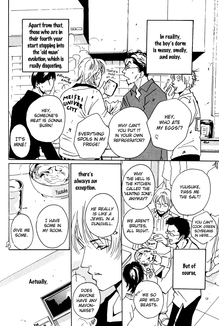 Moony: Ouka Dormitory Trilogy Chapter 2 page 5 - 