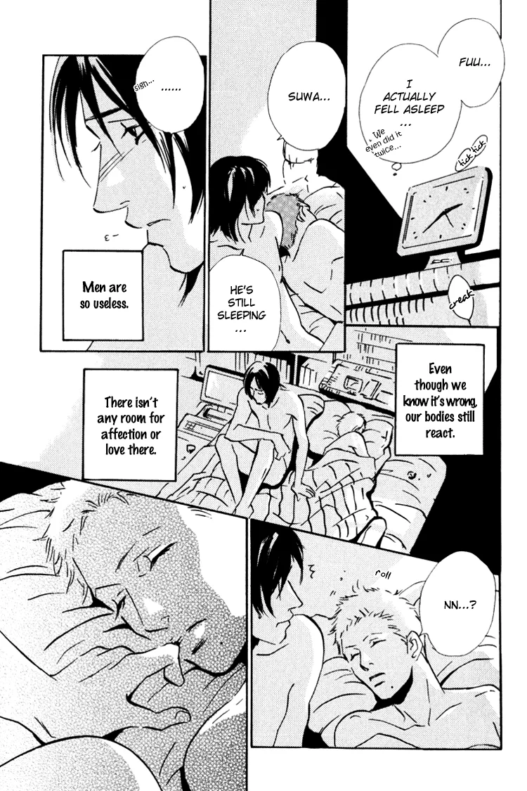 Moony: Ouka Dormitory Trilogy Chapter 2 page 43 - 