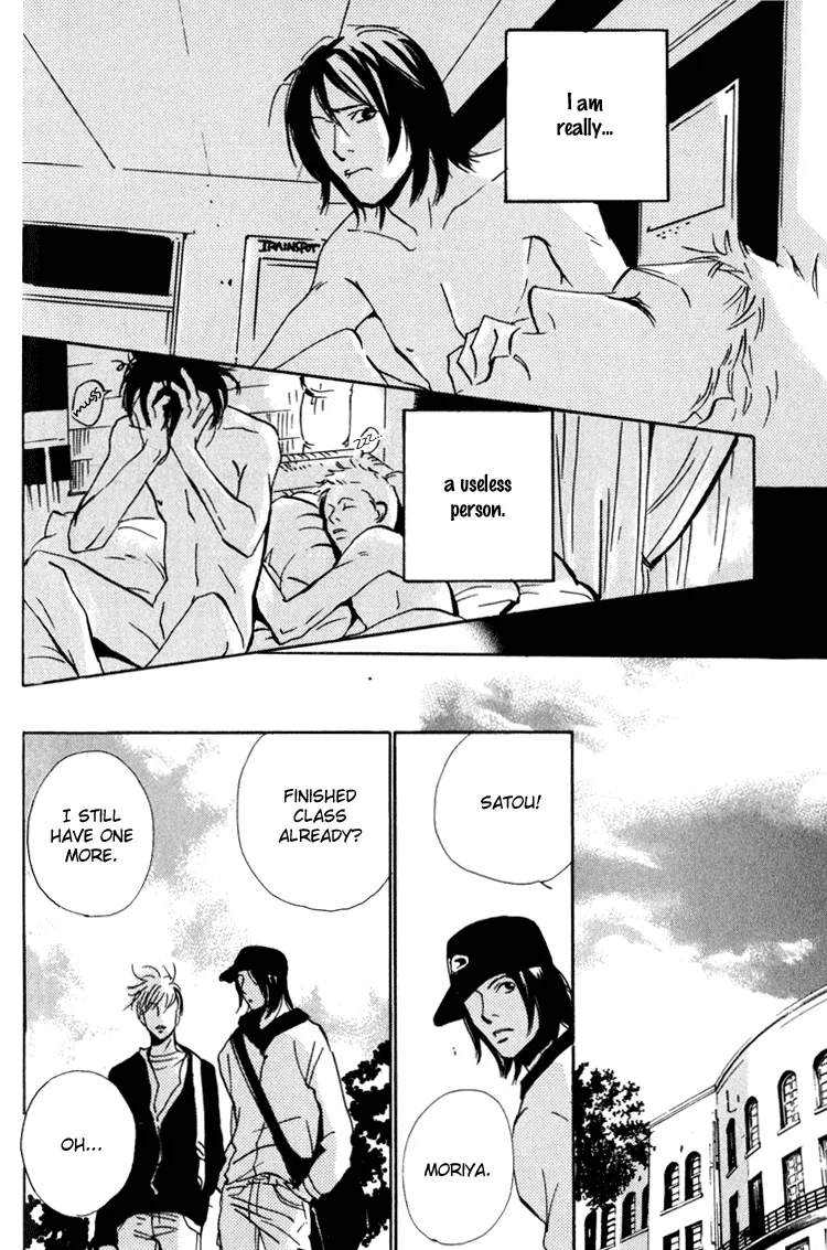 Moony: Ouka Dormitory Trilogy Chapter 2 page 44 - 