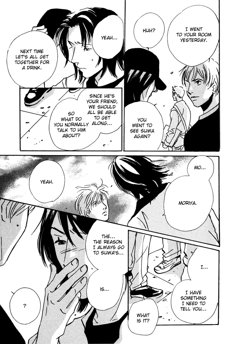 Moony: Ouka Dormitory Trilogy Chapter 2 page 45 - 