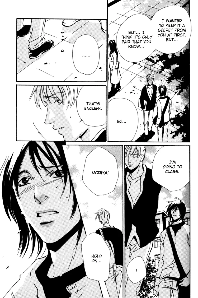 Moony: Ouka Dormitory Trilogy Chapter 2 page 47 - 