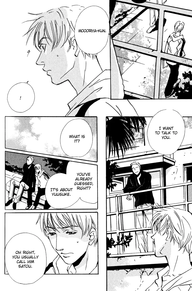 Moony: Ouka Dormitory Trilogy Chapter 2 page 50 - 