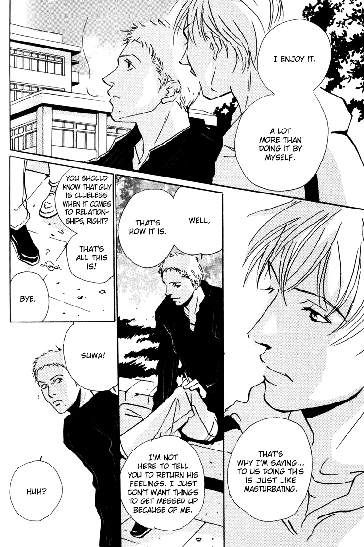 Moony: Ouka Dormitory Trilogy Chapter 2 page 52 - 