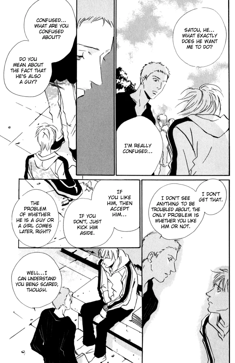 Moony: Ouka Dormitory Trilogy Chapter 2 page 53 - 