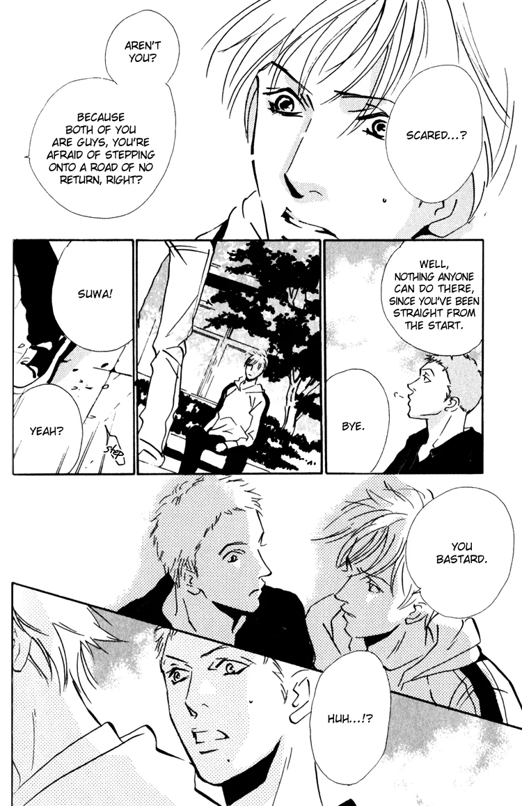 Moony: Ouka Dormitory Trilogy Chapter 2 page 54 - 