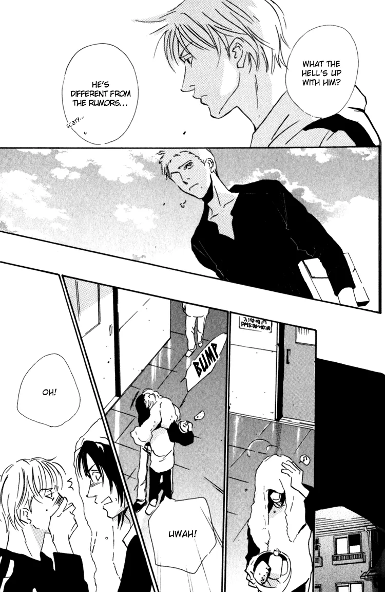 Moony: Ouka Dormitory Trilogy Chapter 2 page 55 - 