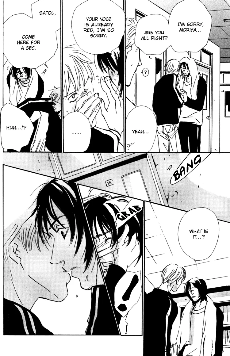 Moony: Ouka Dormitory Trilogy Chapter 2 page 56 - 
