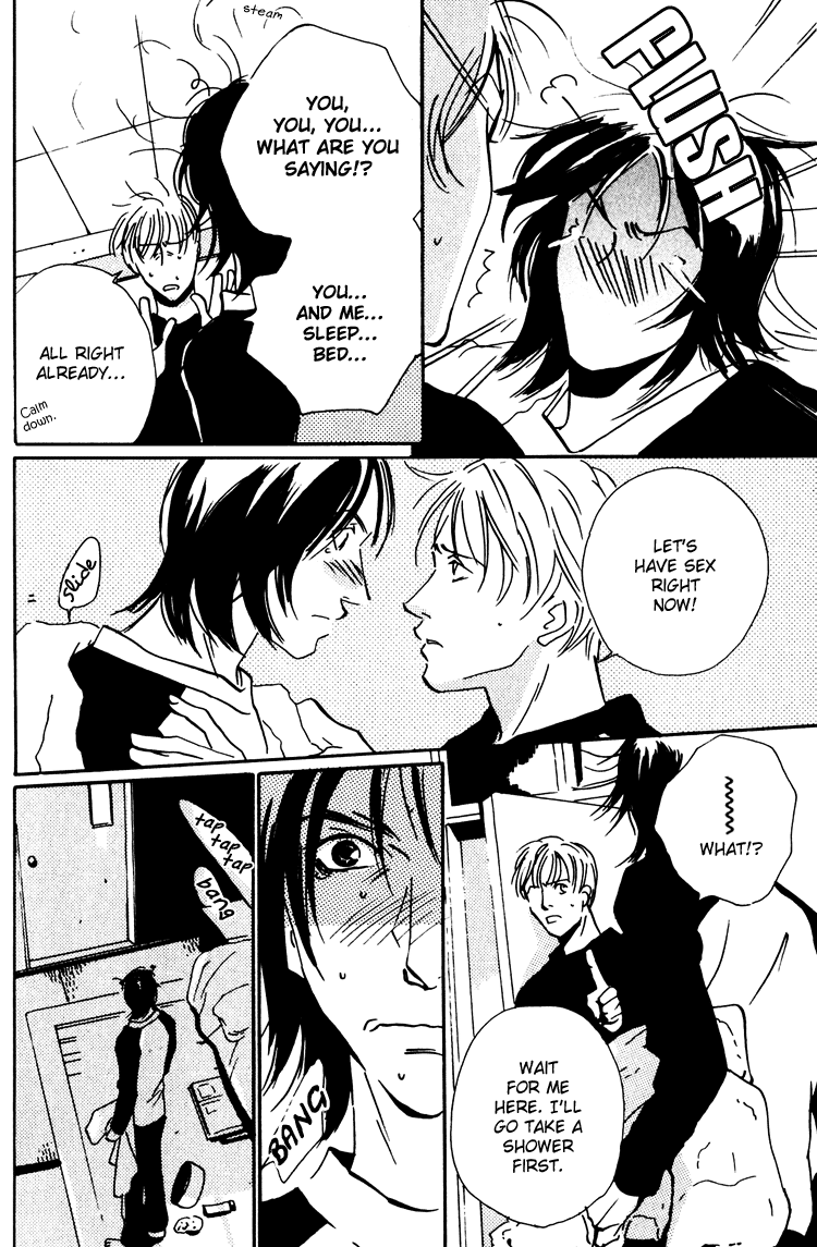 Moony: Ouka Dormitory Trilogy Chapter 2 page 58 - 