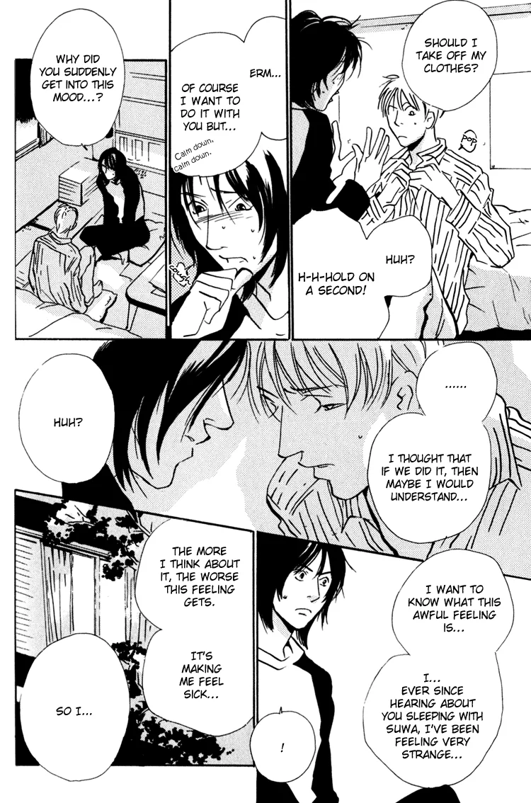 Moony: Ouka Dormitory Trilogy Chapter 2 page 60 - 
