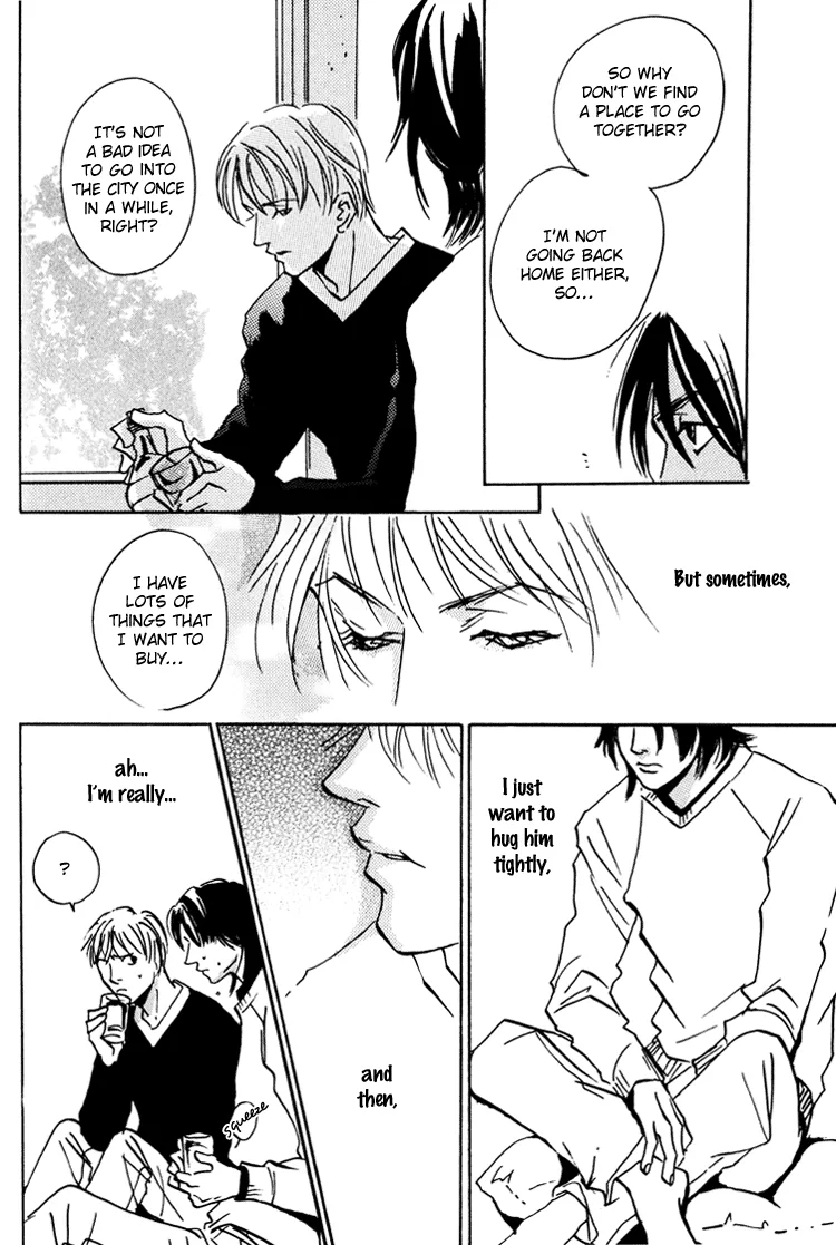 Moony: Ouka Dormitory Trilogy Chapter 2 page 7 - 