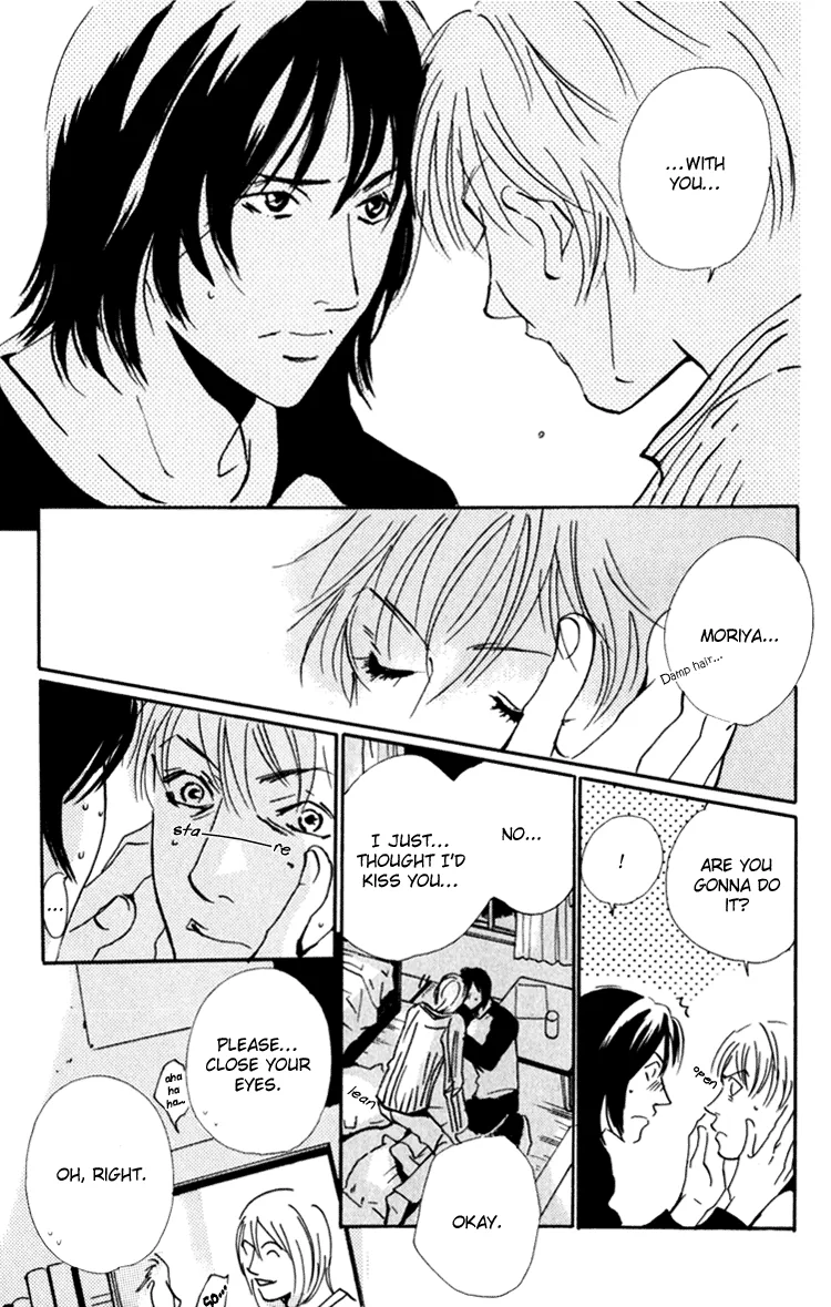 Moony: Ouka Dormitory Trilogy Chapter 2 page 61 - 