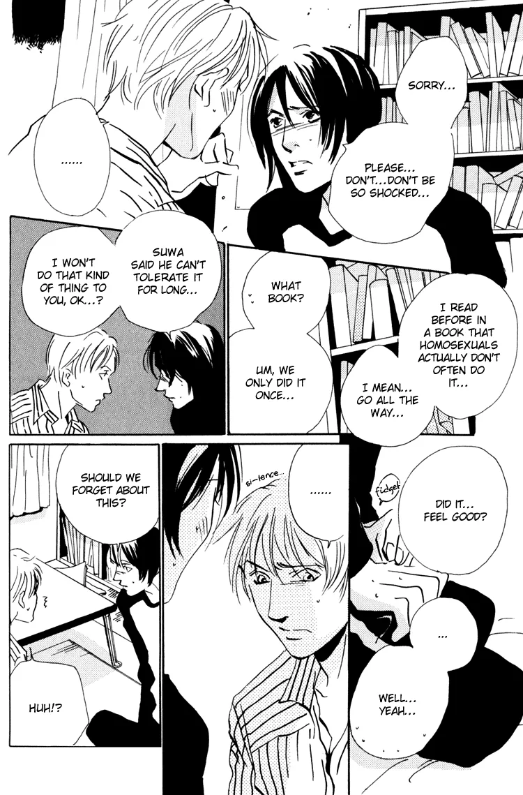 Moony: Ouka Dormitory Trilogy Chapter 2 page 64 - 