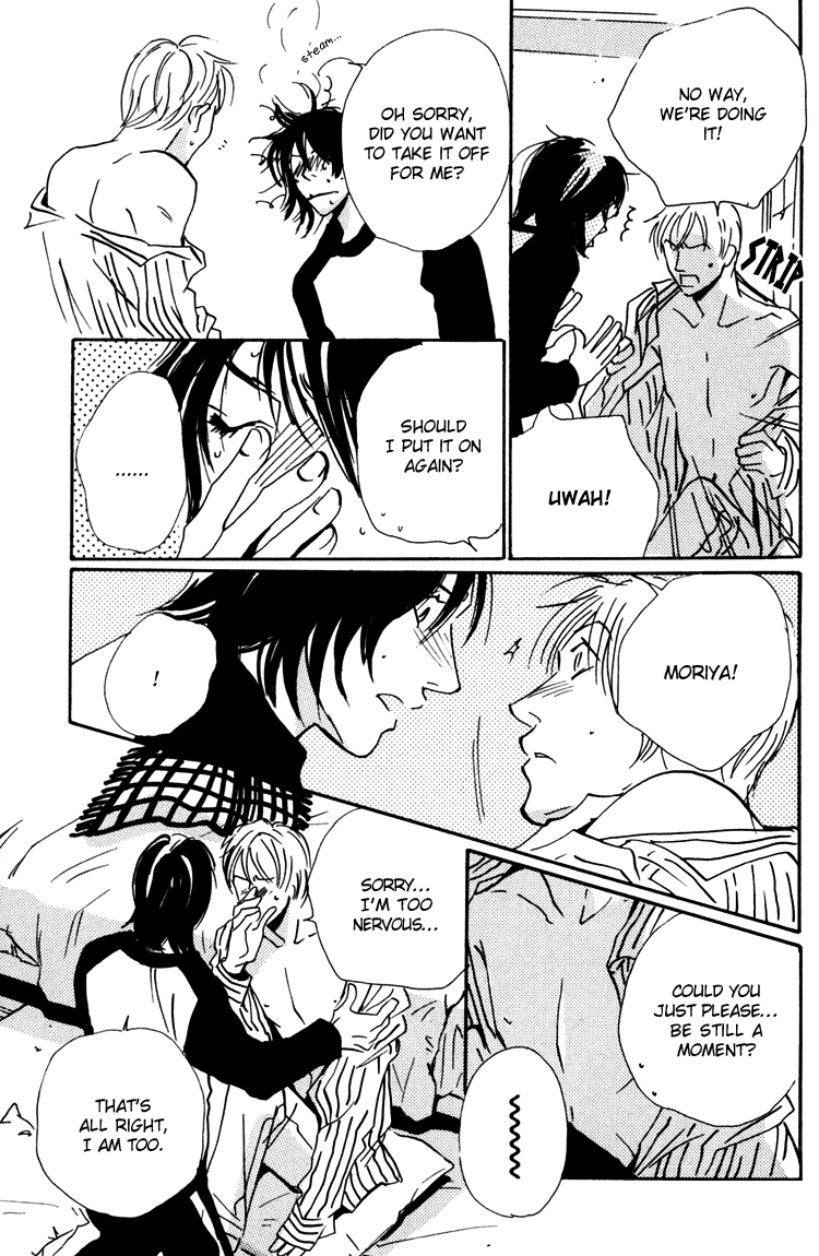 Moony: Ouka Dormitory Trilogy Chapter 2 page 65 - 