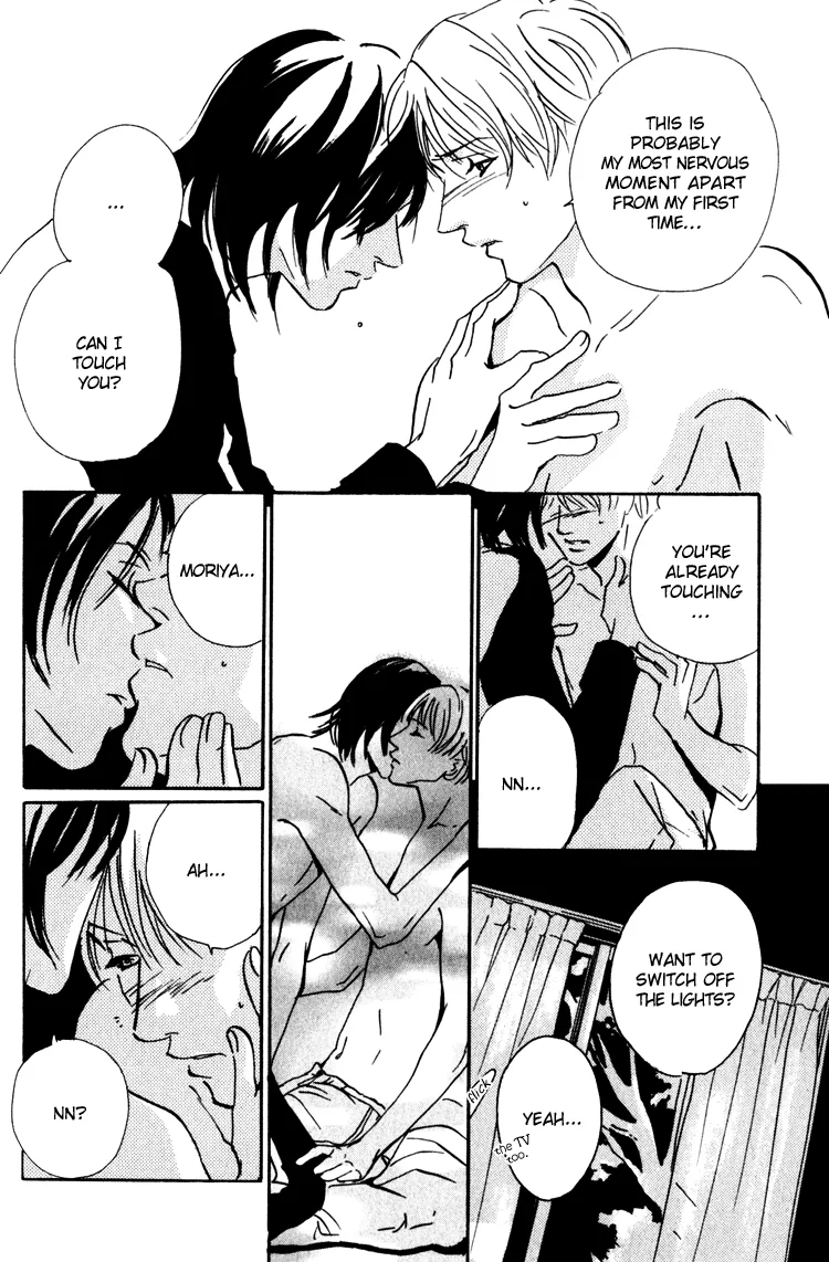 Moony: Ouka Dormitory Trilogy Chapter 2 page 66 - 