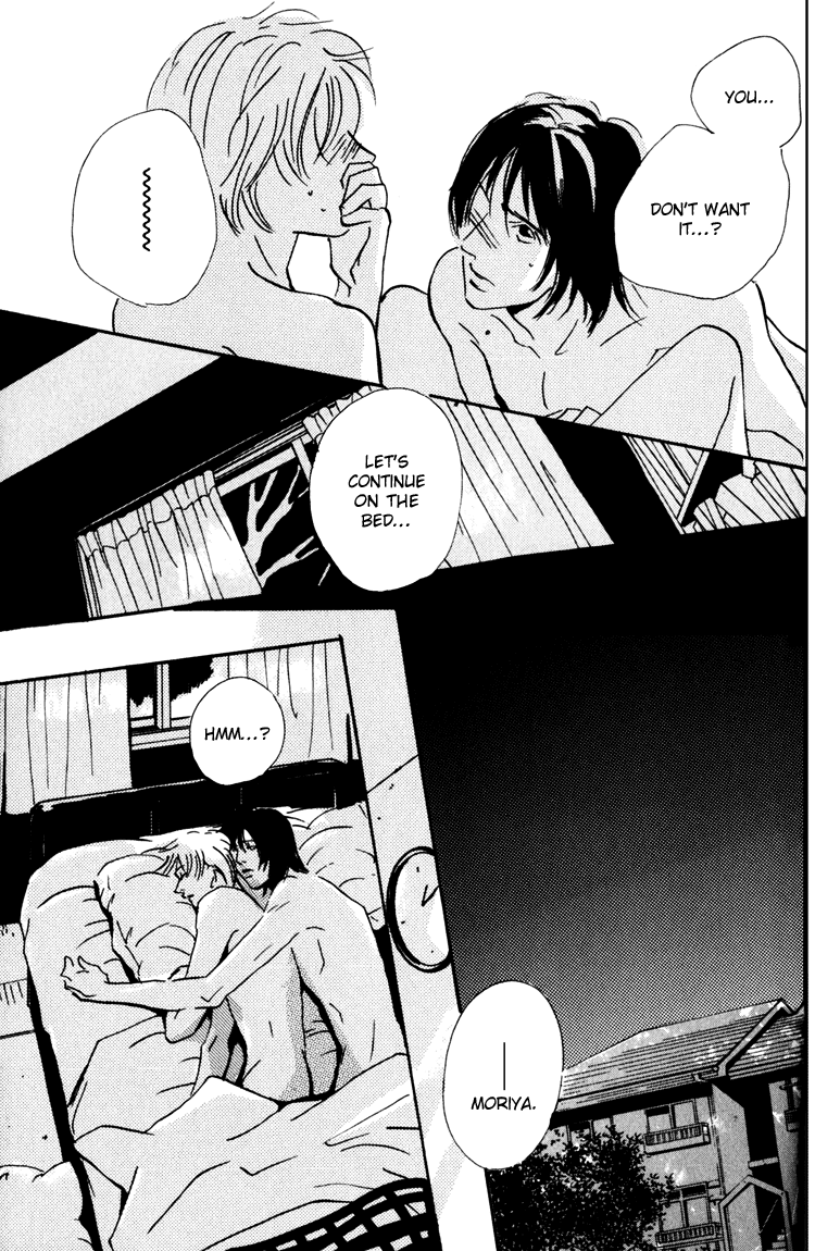 Moony: Ouka Dormitory Trilogy Chapter 2 page 69 - 