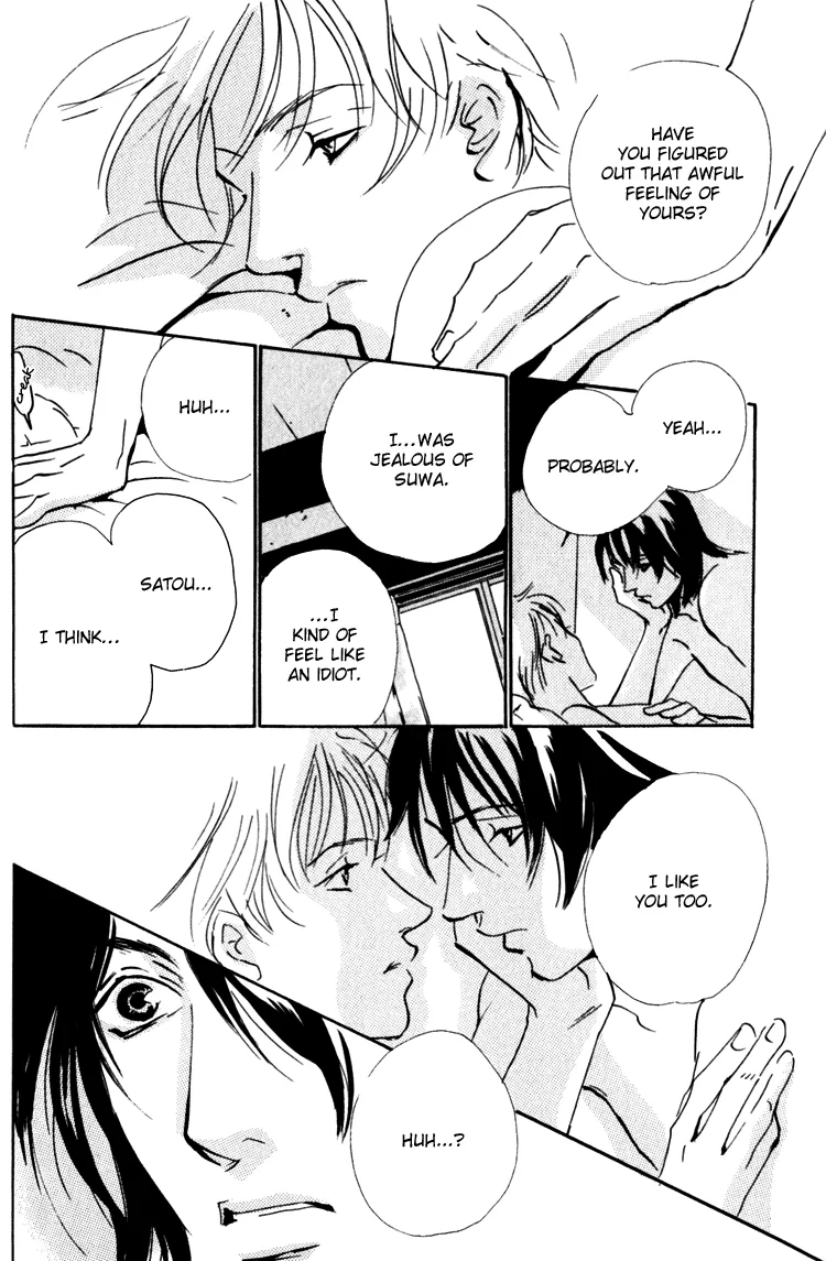 Moony: Ouka Dormitory Trilogy Chapter 2 page 70 - 