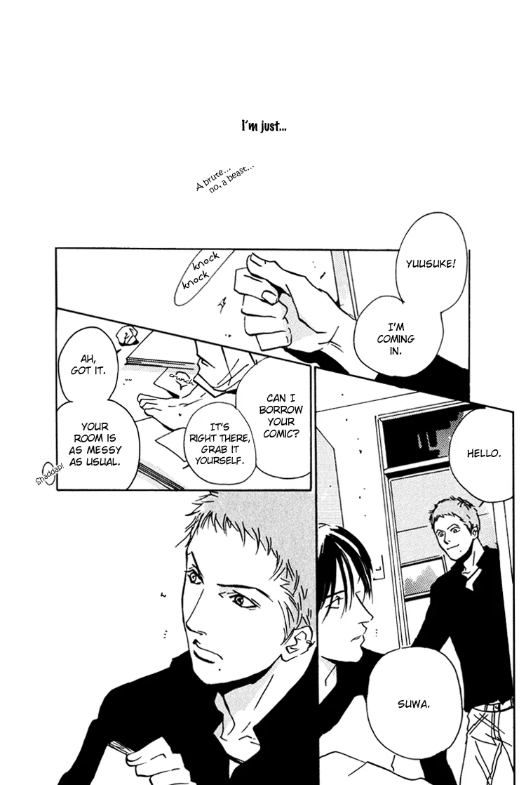 Moony: Ouka Dormitory Trilogy Chapter 2 page 8 - 