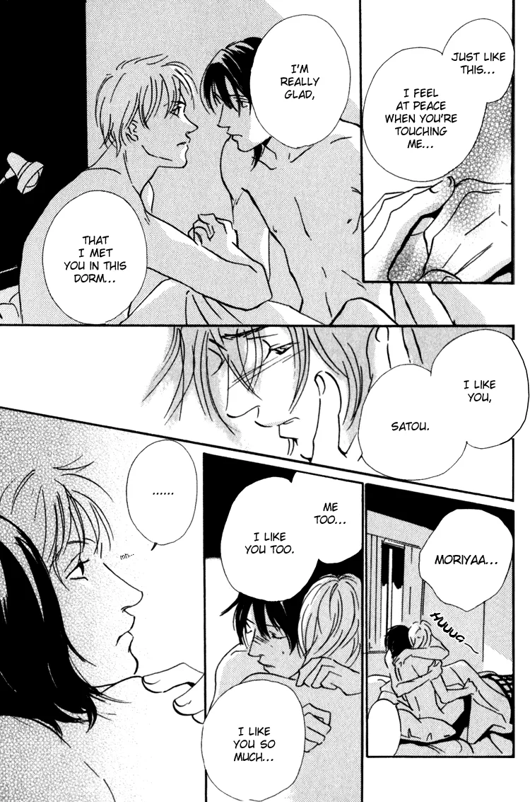 Moony: Ouka Dormitory Trilogy Chapter 2 page 71 - 