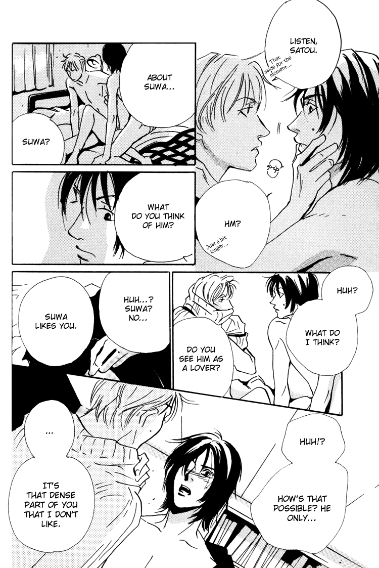 Moony: Ouka Dormitory Trilogy Chapter 2 page 72 - 