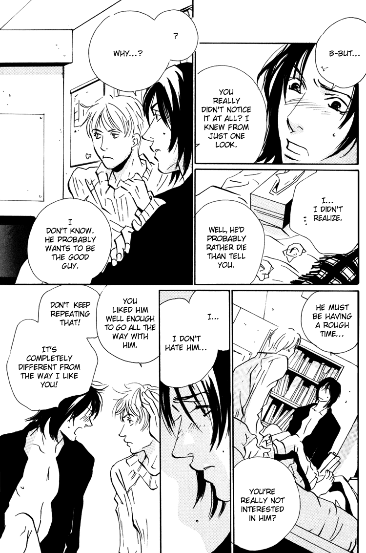 Moony: Ouka Dormitory Trilogy Chapter 2 page 73 - 