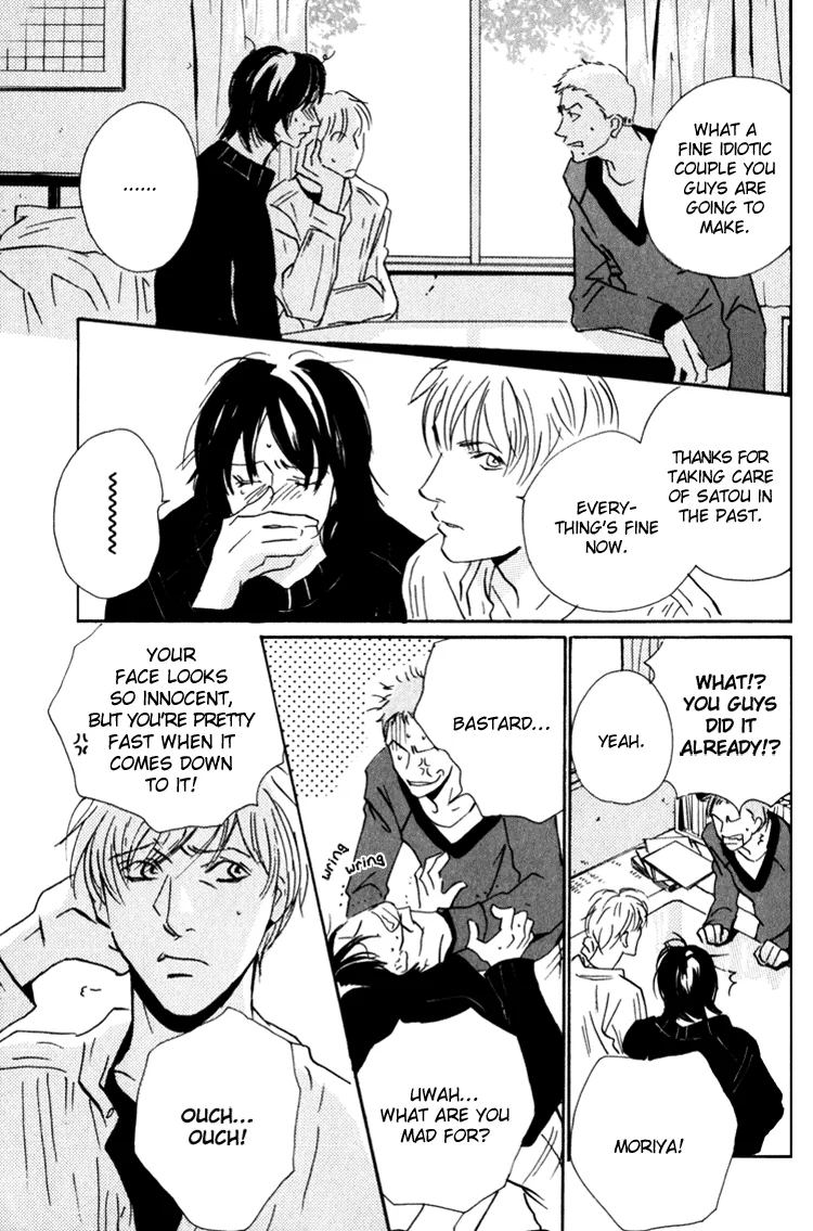 Moony: Ouka Dormitory Trilogy Chapter 2 page 75 - 