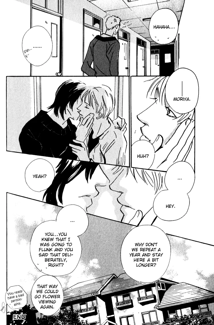 Moony: Ouka Dormitory Trilogy Chapter 2 page 78 - 