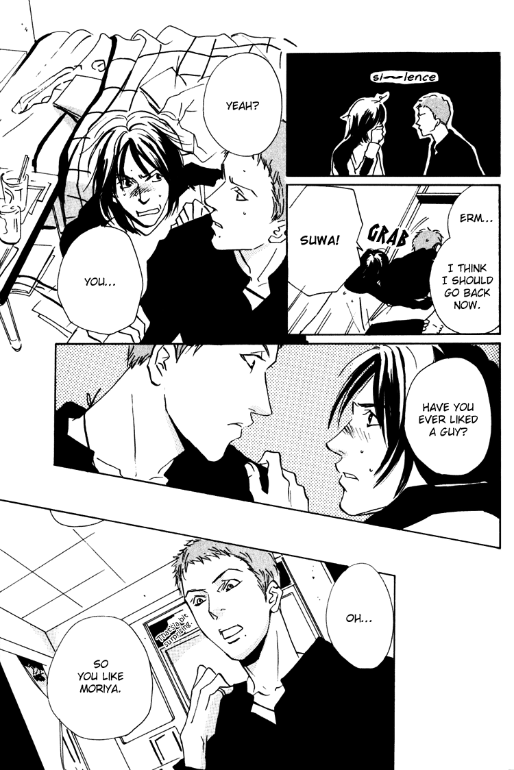 Moony: Ouka Dormitory Trilogy Chapter 2 page 10 - 