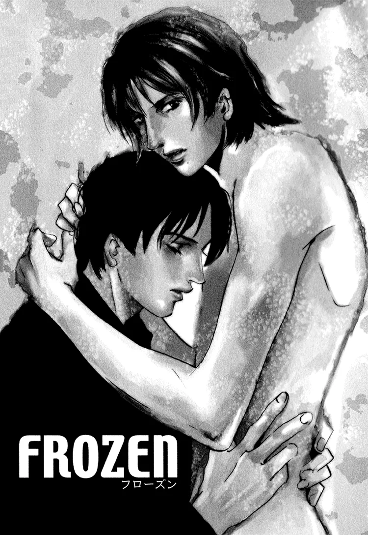Moony: Ouka Dormitory Trilogy Chapter 3 page 2 - 