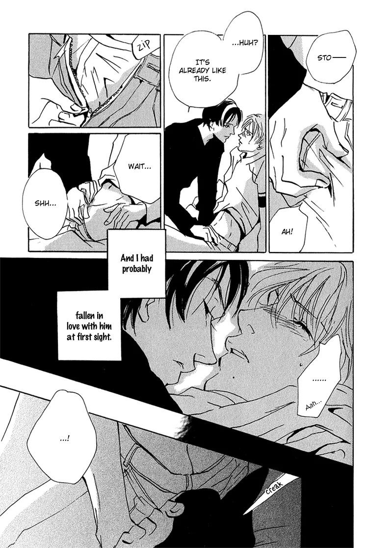 Moony: Ouka Dormitory Trilogy Chapter 3 page 11 - 