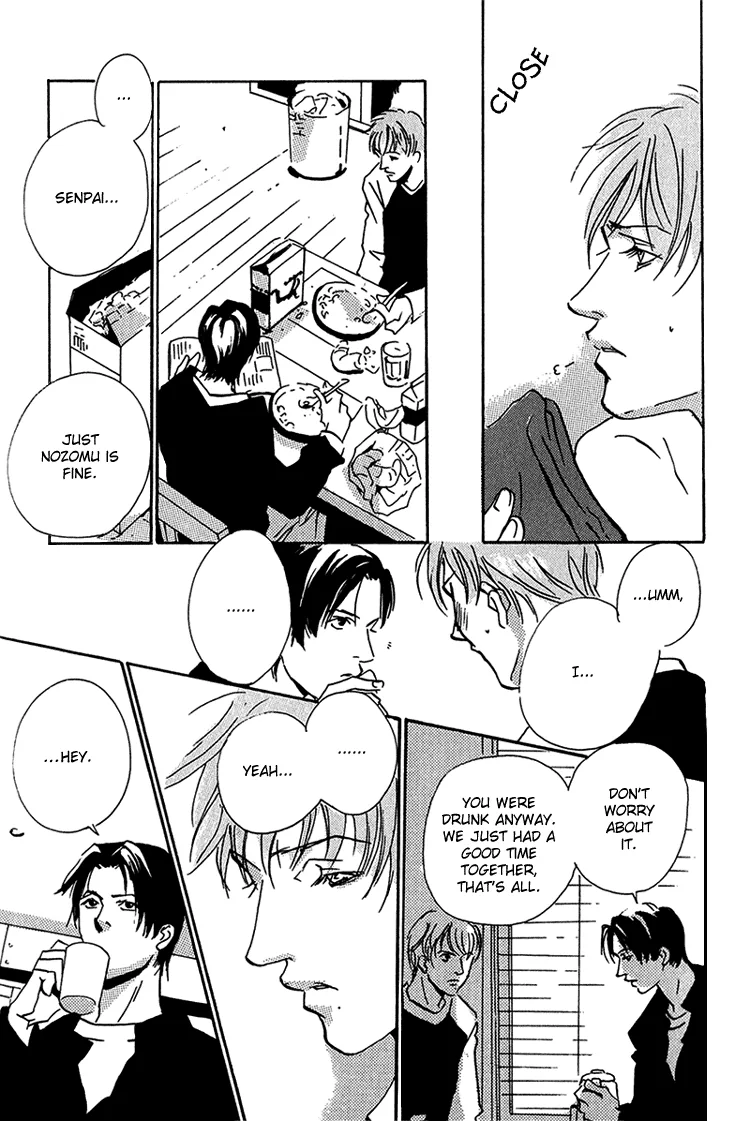 Moony: Ouka Dormitory Trilogy Chapter 3 page 14 - 