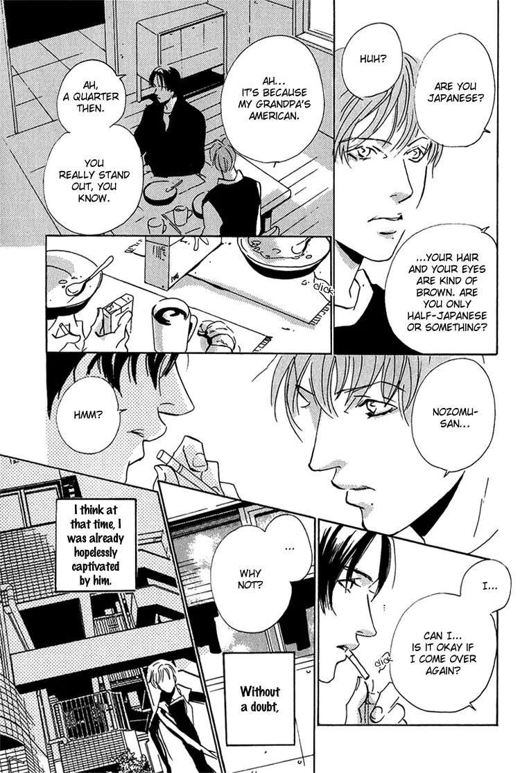 Moony: Ouka Dormitory Trilogy Chapter 3 page 15 - 