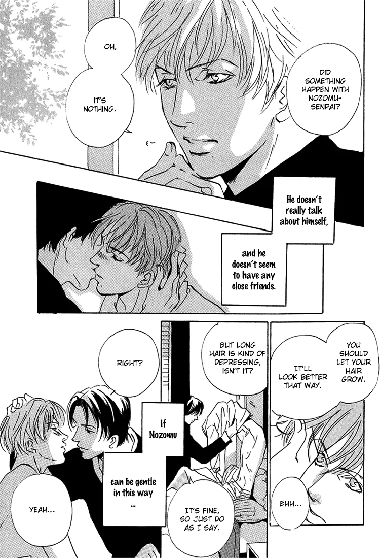 Moony: Ouka Dormitory Trilogy Chapter 3 page 17 - 