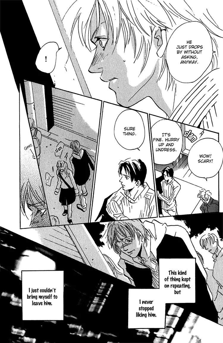 Moony: Ouka Dormitory Trilogy Chapter 3 page 19 - 
