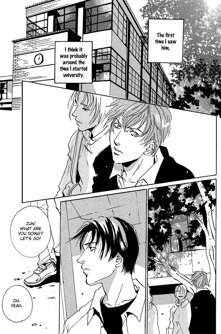Moony: Ouka Dormitory Trilogy Chapter 3 page 3 - 