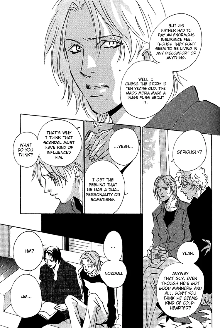 Moony: Ouka Dormitory Trilogy Chapter 3 page 21 - 