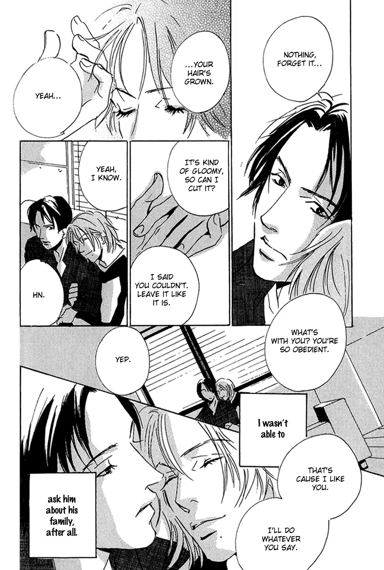 Moony: Ouka Dormitory Trilogy Chapter 3 page 22 - 