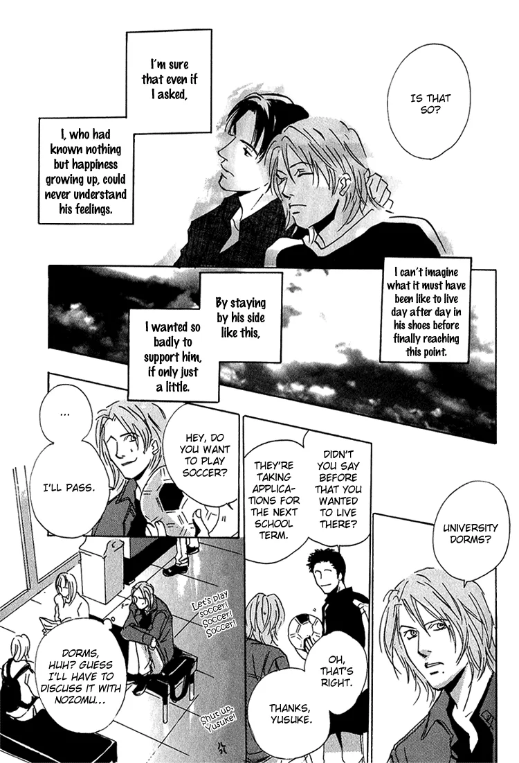 Moony: Ouka Dormitory Trilogy Chapter 3 page 23 - 