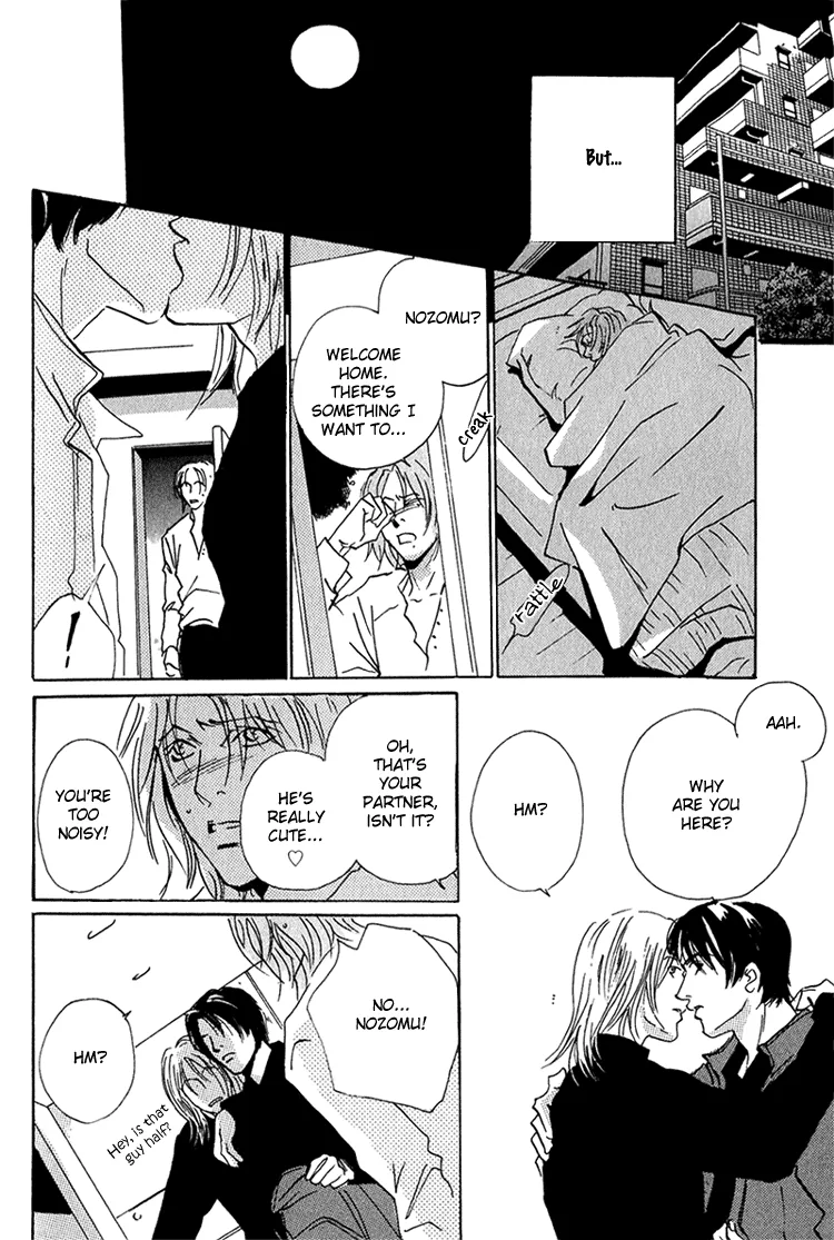 Moony: Ouka Dormitory Trilogy Chapter 3 page 24 - 