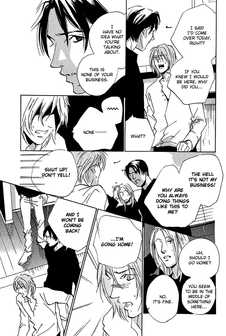 Moony: Ouka Dormitory Trilogy Chapter 3 page 25 - 