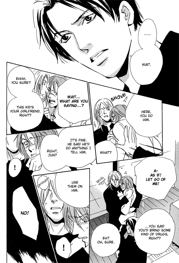 Moony: Ouka Dormitory Trilogy Chapter 3 page 26 - 