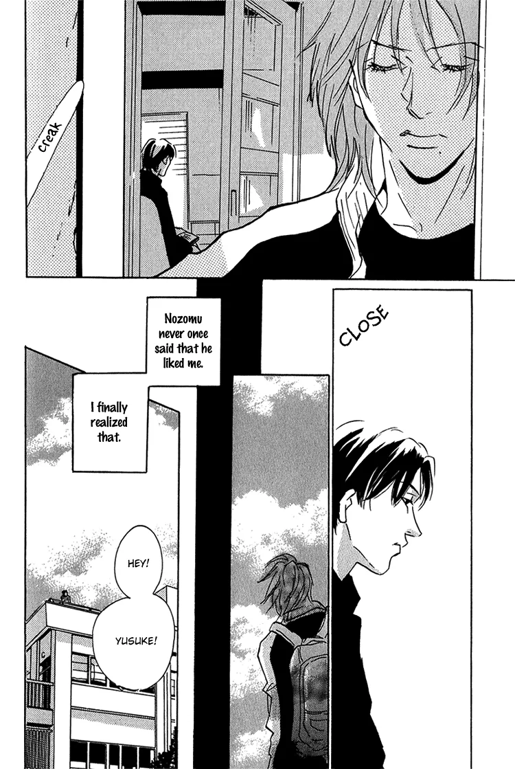 Moony: Ouka Dormitory Trilogy Chapter 3 page 30 - 