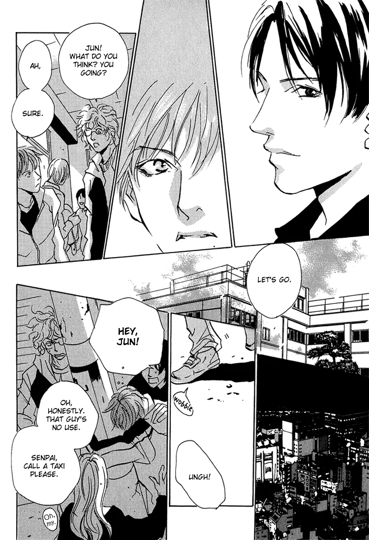 Moony: Ouka Dormitory Trilogy Chapter 3 page 6 - 
