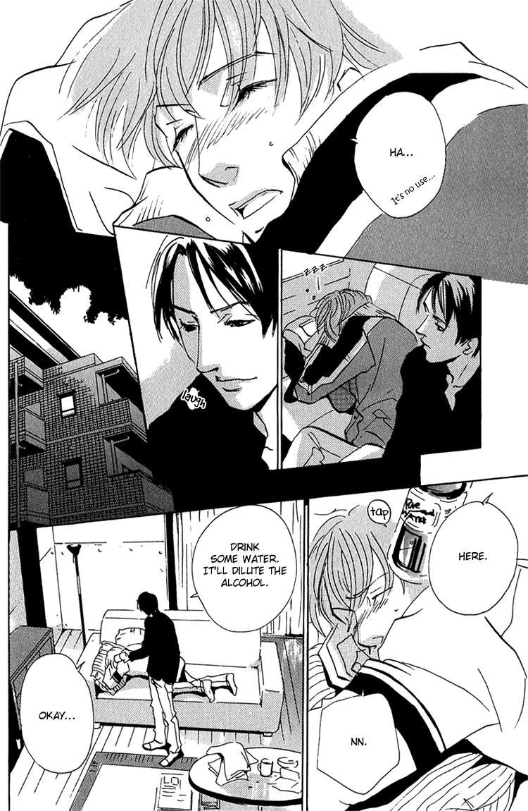 Moony: Ouka Dormitory Trilogy Chapter 3 page 8 - 