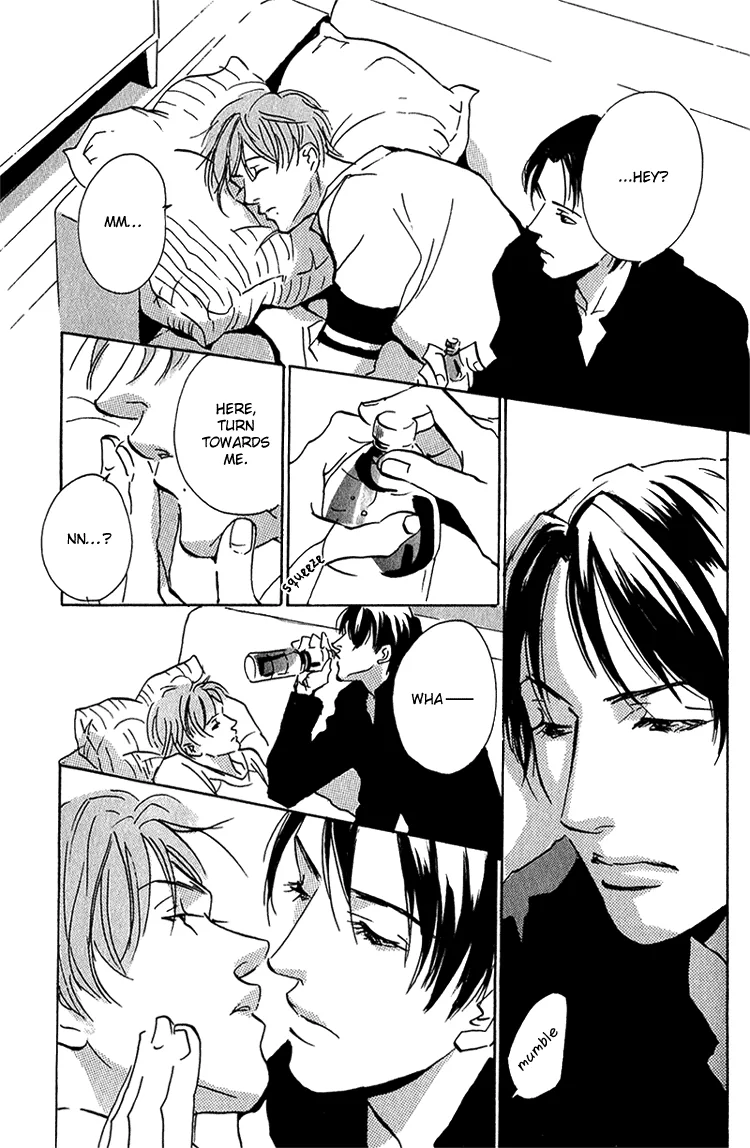 Moony: Ouka Dormitory Trilogy Chapter 3 page 9 - 